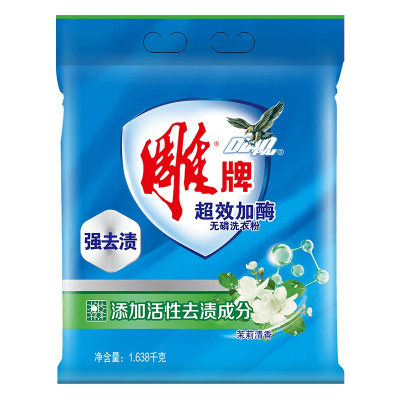 雕牌超效加酶洗衣粉1.638kg强效去污深层去渍洗后衣物洁净亮丽芳香怡人 单袋