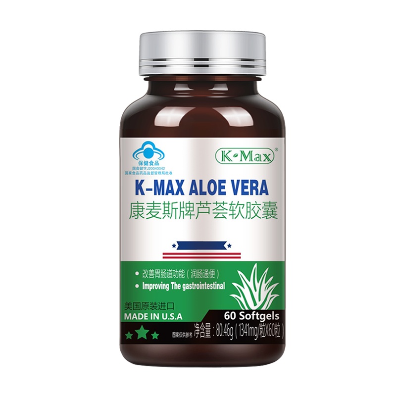K-Max 康麦斯美国原装进口芦荟软胶囊50粒 润肠通便 排宿便 改善肠道功能