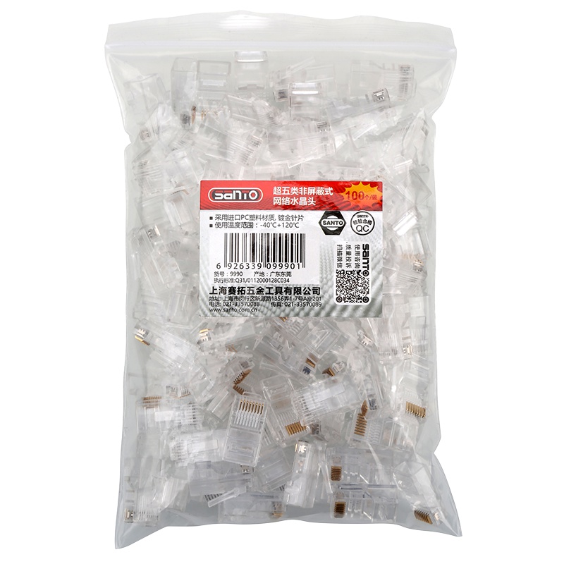赛拓(SANTO) 9990 超五类非屏蔽1U镀金RJ45网络水晶头 8P8C千兆电脑网线Cat5e类连接头传输性强