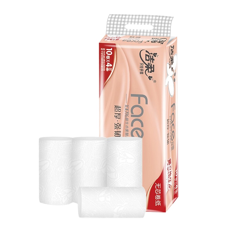 [HC]洁柔卷纸无芯卫生纸4层加厚