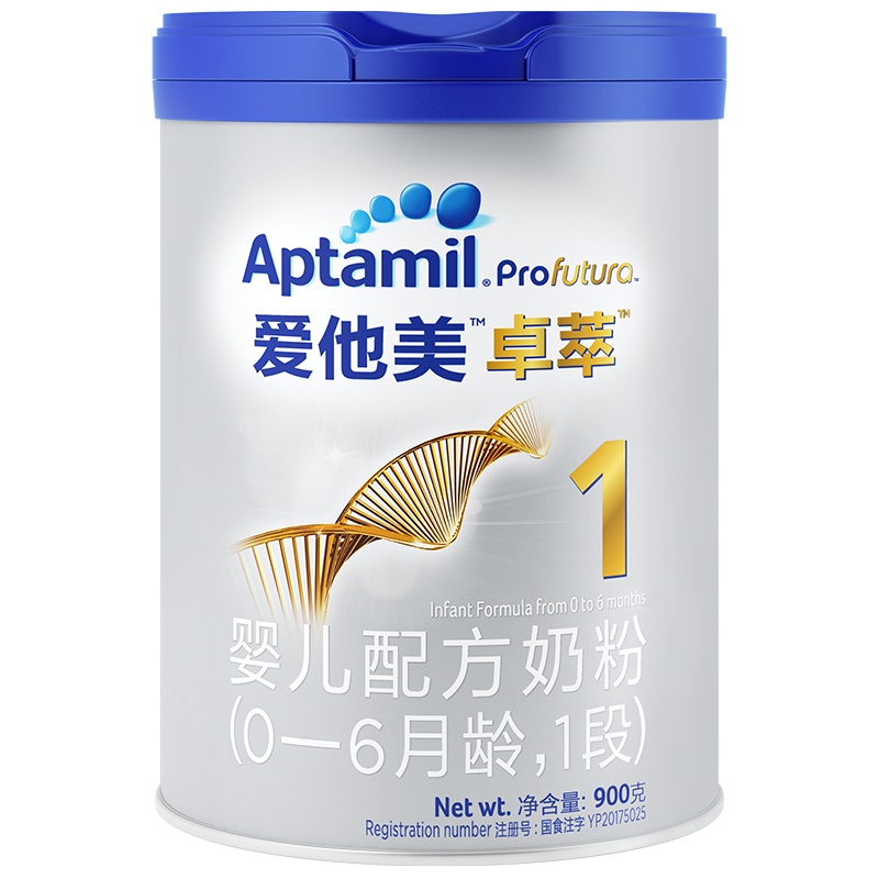 Aptamil爱他美卓萃婴儿配方奶粉1段 900g(0-6个月适用) 900g(欧洲进口)