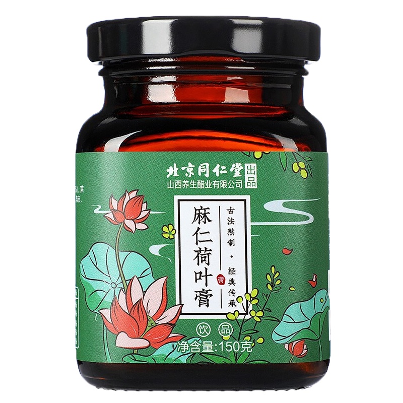 北京同仁堂 麻仁荷叶膏150g/瓶 荷叶火麻仁决明子山楂养生正品膏滋