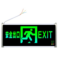 谋福 80787安全出口消防指示灯LED新国标消防应急灯 安全出口疏散指示牌紧急通道标志灯(双面安全出口)①