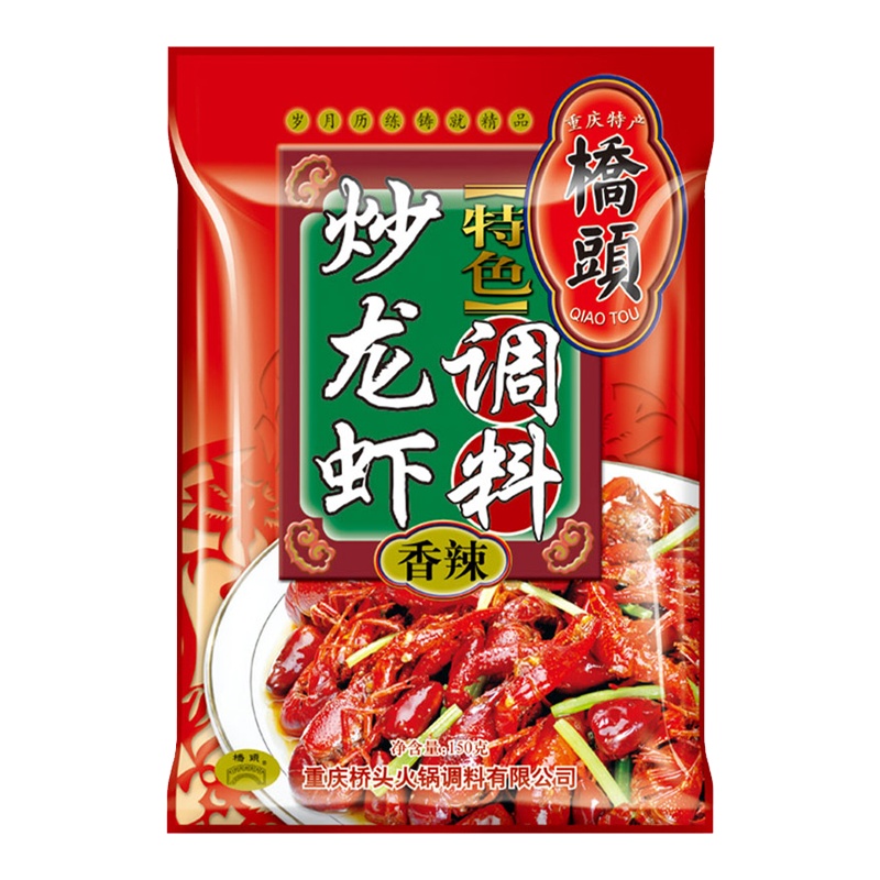 桥头 特色炒龙虾香辣调料150g