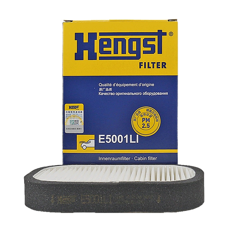 汉格斯特(hengst)单效空调滤E5001LI适配东南菱悦V3/蓝瑟