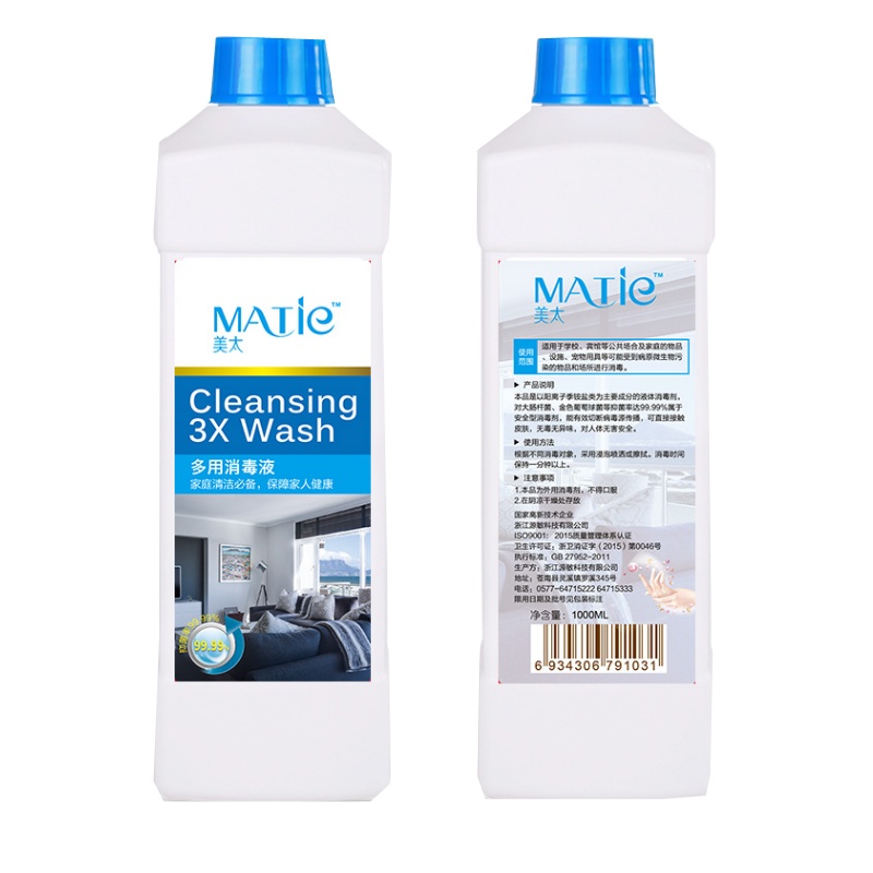 美太多用途消毒液1L