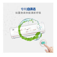 海尔家用空调KFR-26GW/03JDM81A 1.5P 变频 冷暖 一级能效 隐藏式LED显示屏