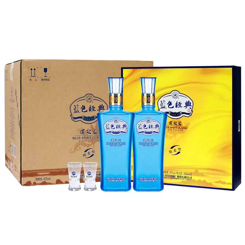 洋河蓝色经典 邃之蓝 42度 500ML* 2*4 礼盒版 箱装 浓香型白酒