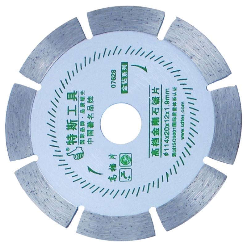 特斯(TSTOP) 07628 高档金刚石锯片 φ114*20*1.2*1.9mm(5片起订)