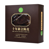 润弘永堂十年新会陈皮 60g/盒 老陈皮干茶 橘皮 广东陈皮 可搭配化橘红陈皮普洱茶