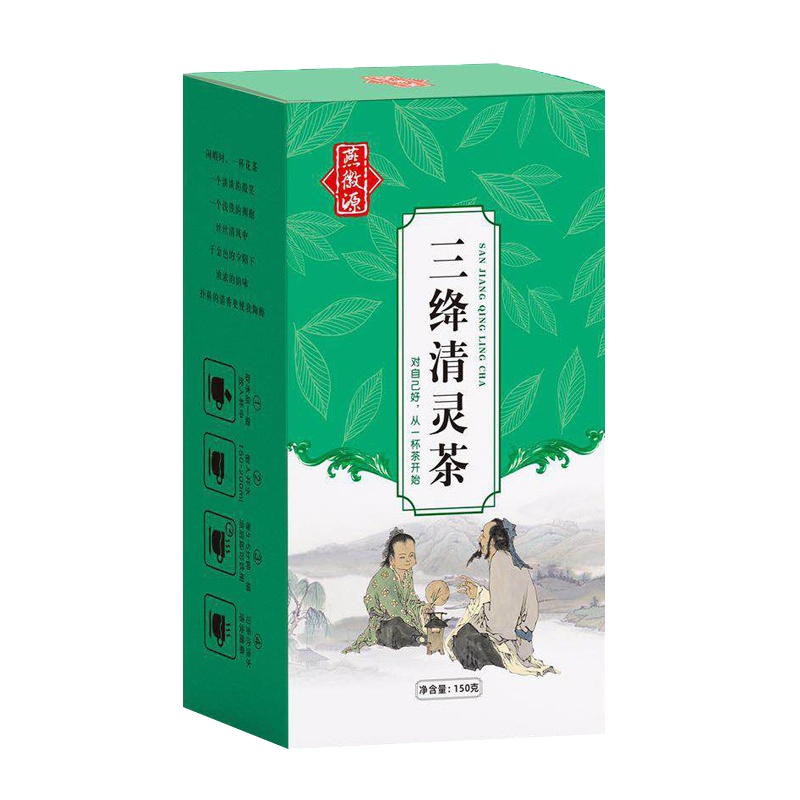 燕徽源非三高茶血压血糖血脂养生茶山楂玉米须茶组合花茶桑叶降酸茶袋泡茶5g*30袋
