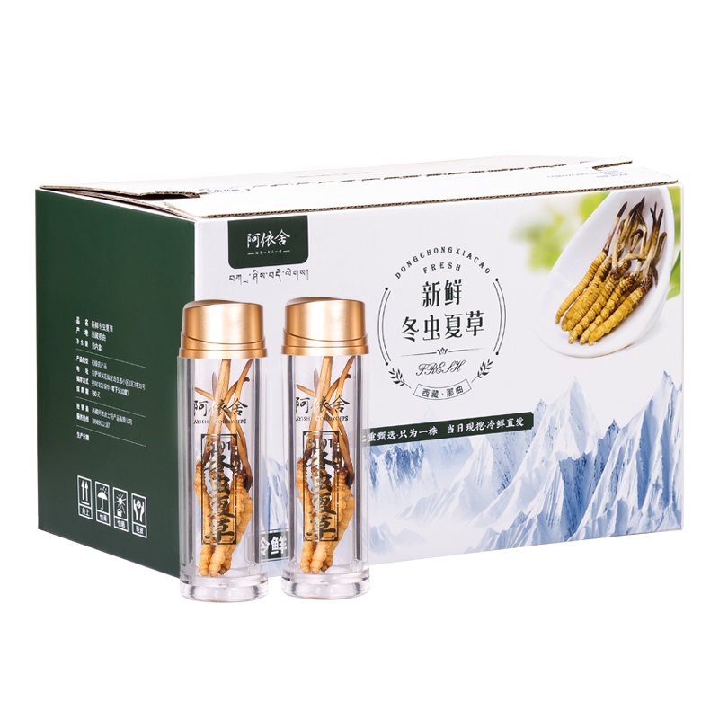 [顺丰空运直达]阿依舍西藏新鲜冬虫夏草正品鲜虫草0.7g/根30根礼盒装鲜草