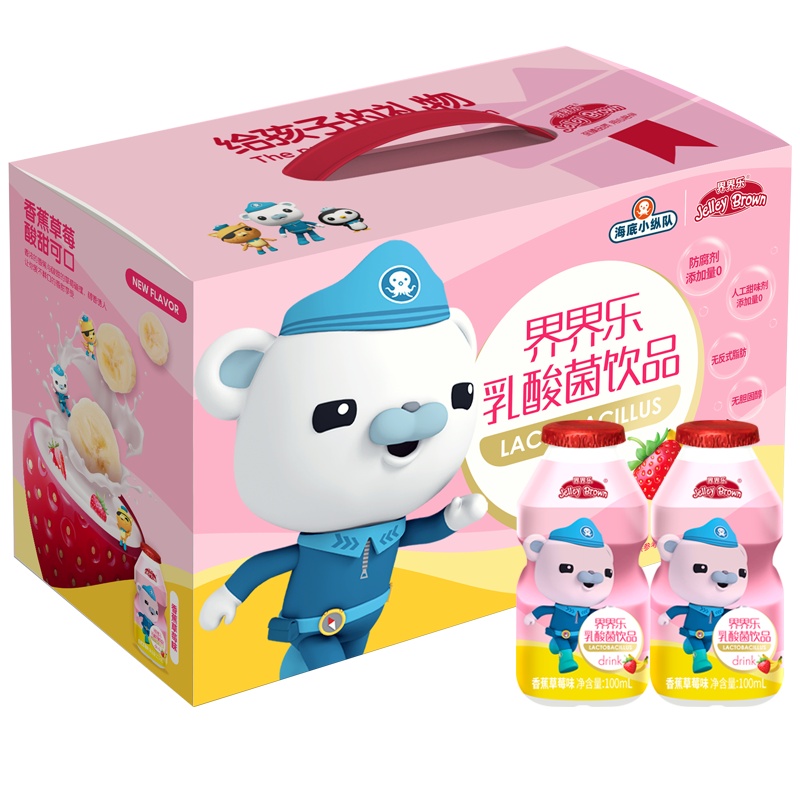 界界乐Jelley Brown 儿童乳酸菌饮品 香蕉草莓味 100ml*20瓶 海底小纵队系列婴童果汁饮品