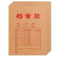 档案袋加厚牛皮纸a3纸质投标资料袋文件袋 6300 25个装
