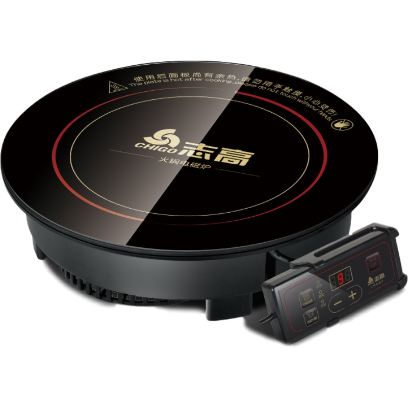 Chigo/志高 NLG83大功率火锅店电磁炉圆形商用嵌入式子母锅3000W