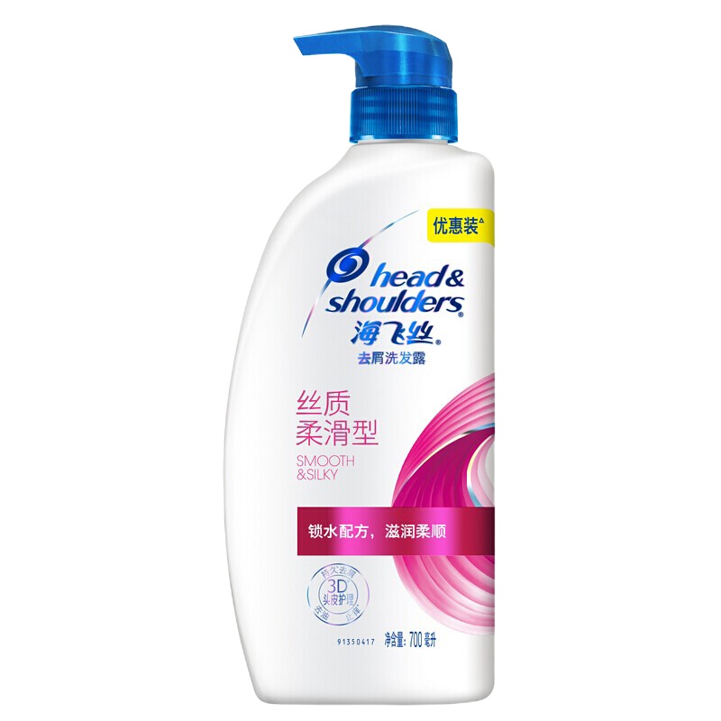 海飞丝洗发水去屑洗发露丝质柔滑型700ml 1瓶