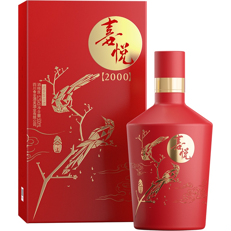 谷小酒喜悦2000 52度500ml 浓香型白酒 礼盒装 婚宴送礼