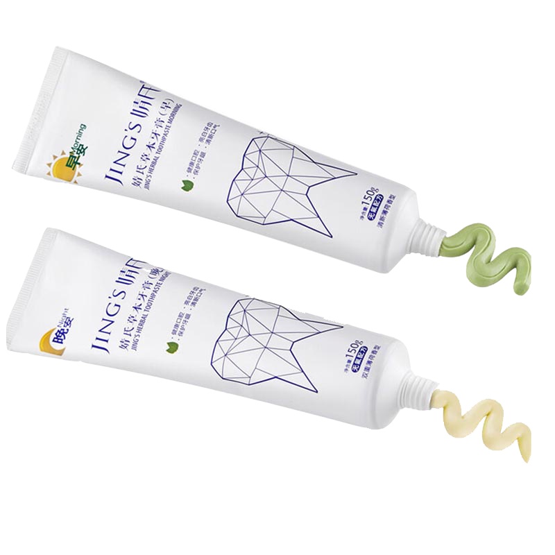 聚米婧氏草本牙膏早晚套装不含氟牙膏两支装牙渍牙龈护理清新口气孕妇通用靖氏