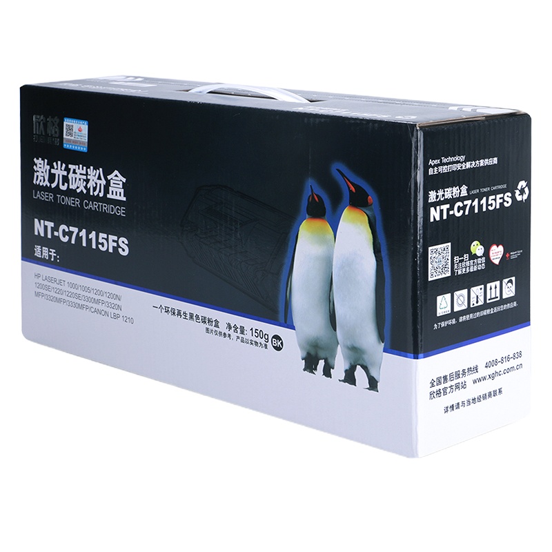 欣格 Q7115A 硒鼓 NT-C7115FS适用惠普 HP 1000 1005 1200 1220 3320N打印机