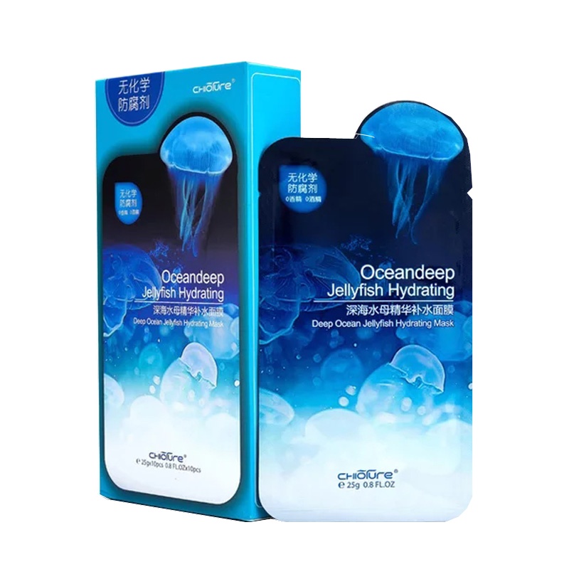【每年卖出200W盒】水母面膜 李佳琦推荐稚优泉【再送四片】稚优泉水母面膜10贴+黑面膜10贴 补水保湿