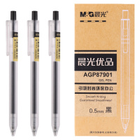 晨光中性笔 0.5mm 黑色 4支/盒