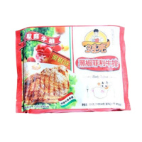 鸿亮黑椒味菲利牛排160g/盒