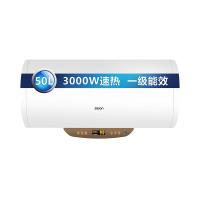 帅康(sacon)热水器电热水器50升速热热水器50DWF出租房家用卫生间小型储水式高端电淋浴器即热式电加热热水器洗澡机