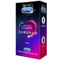 杜蕾斯(Durex) 避孕套 凸点螺纹持久装 8只装 延时大号标准款安全套套 男用 成人情趣计生性用品