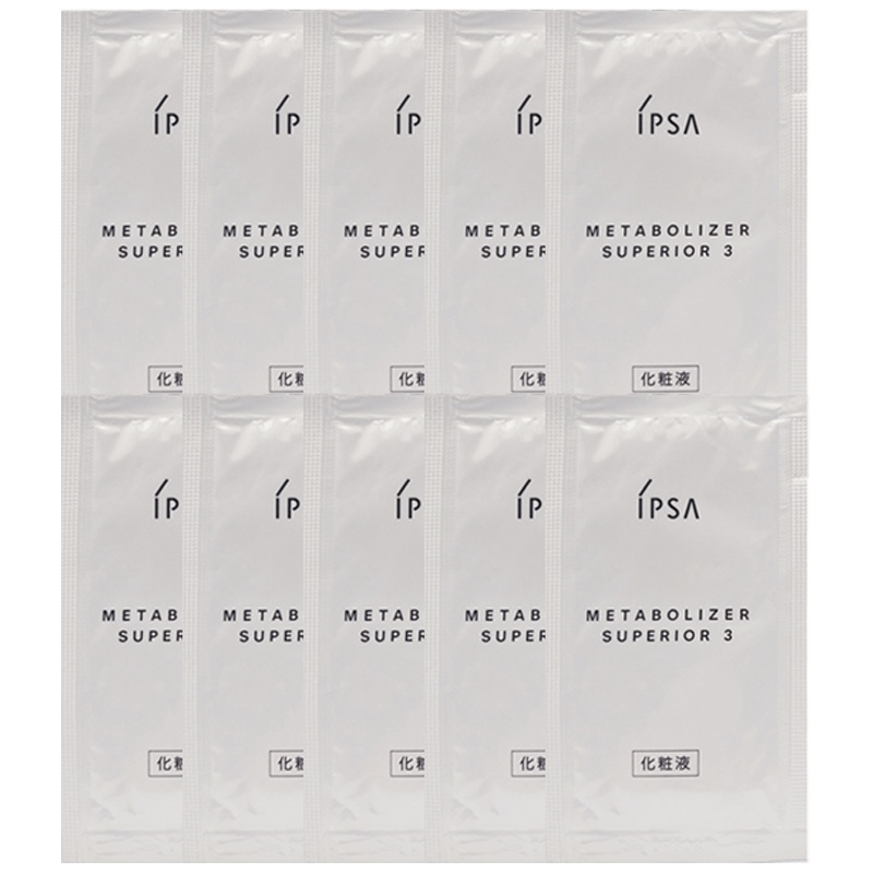 茵芙莎(IPSA)自律循环美肌液2ml S3*10