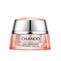 自然堂弹嫩紧致眼霜咖啡因活力焕亮抗皱弹润淡化黑眼圈细纹旗舰店正品