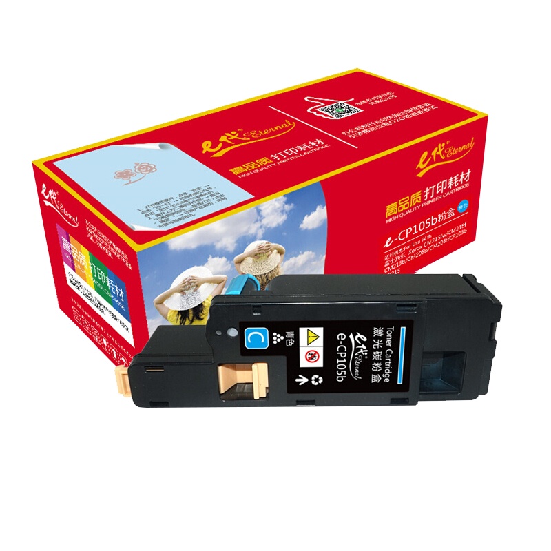 e代 CP105b 蓝色墨粉盒 适用施乐CM215fw/CM215f/CM215b/CM205b/CM205f 打印耗材