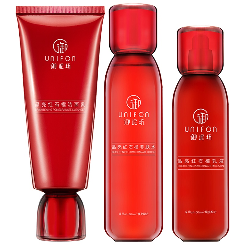 御泥坊晶亮红石榴鲜活3件套礼盒(洁面+水+乳液) 补水保湿洁面爽肤水保湿乳 护肤套装