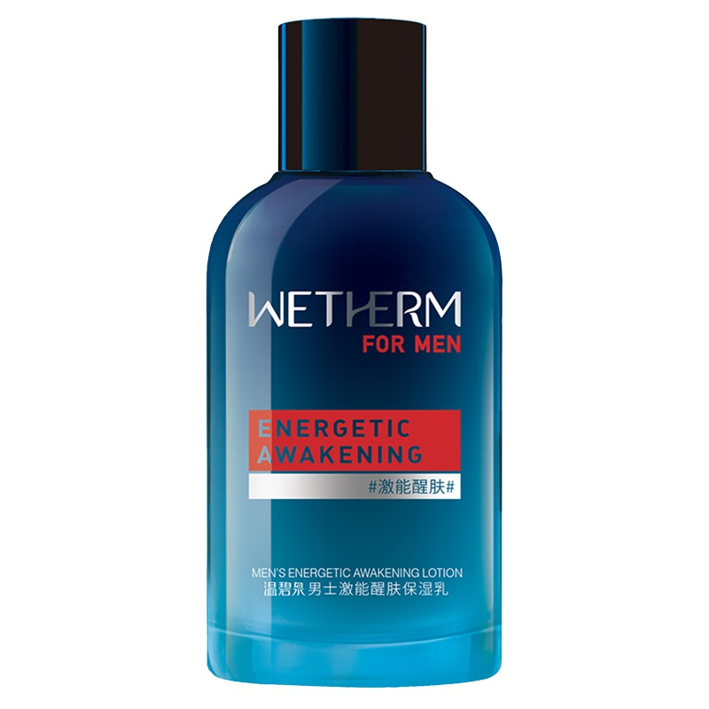 温碧泉WETHERM男士激能醒肤保湿乳脸部清爽控油补水收缩毛孔护肤乳液