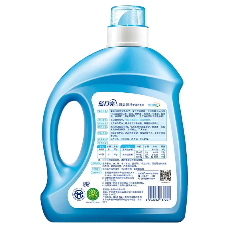 蓝月亮 深层洁净护理洗衣液(薰衣草) 3kg/瓶 (新老包装随机发货)