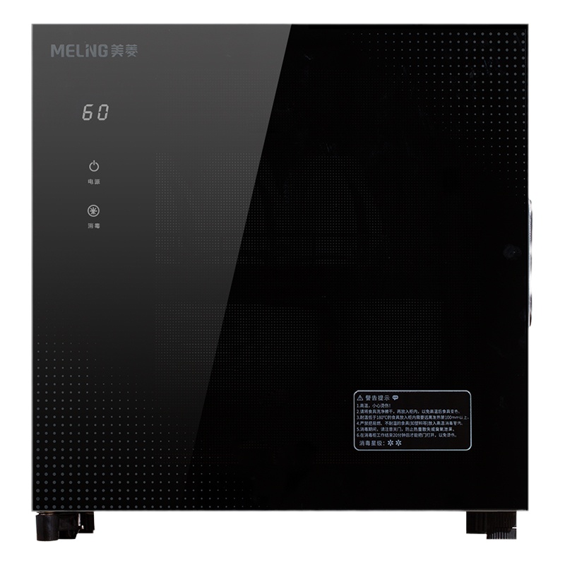 美菱（MeiLing） 消毒柜 立柜式 二星级 45L家用小型餐具碗筷桌面高温消毒碗柜 RTD-ML50A