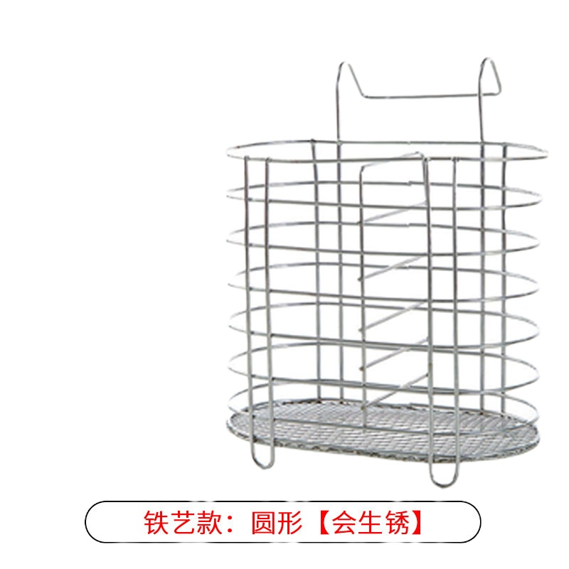 304不锈钢筷子筒筷子笼家用通风沥水防霉筷筒筷笼挂钩贴厨房收纳Z3|铁艺款:圆形[会生锈无托盘]
