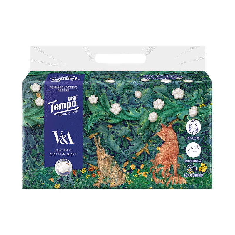 得宝(Tempo)艺术系列森林奇遇洁面棉柔巾60抽*3包