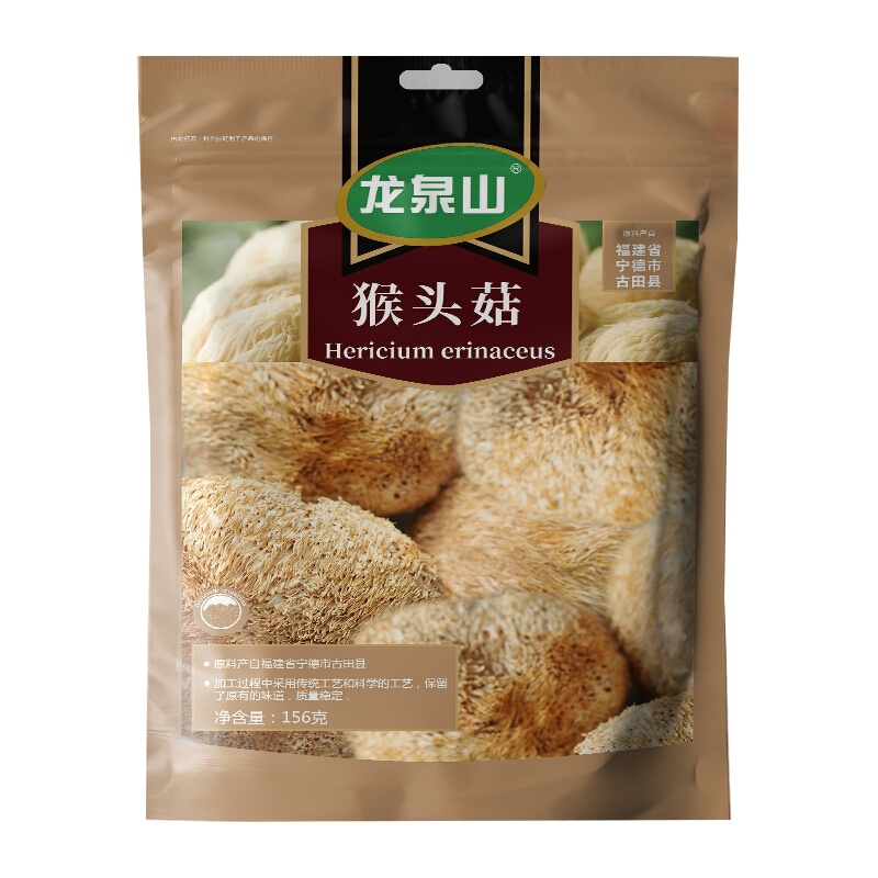 龙泉山 猴头菇156g 山珍干货 福建古田深山种植食用菌菇 炖汤煲汤搭档