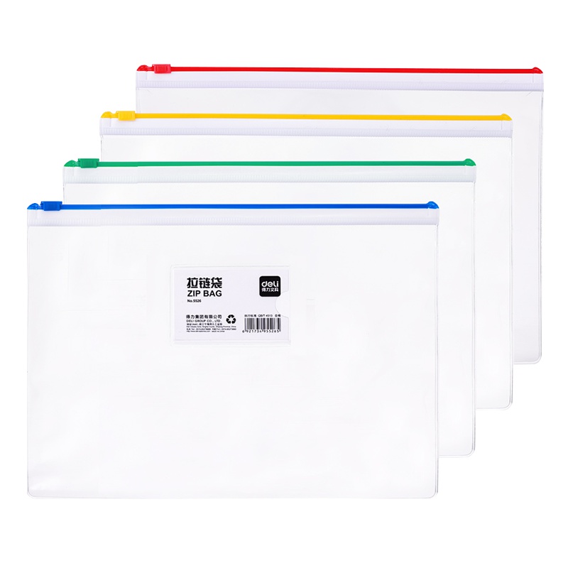 得力(deli)5526透明拉链袋A4文件袋拉链学生办公用资料袋补习试卷保单专用PP拉边袋10个装
