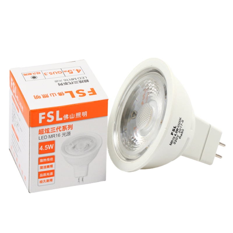 LED灯杯光源GU5.3 灯泡12v灯杯MR16LED灯杯[220V4.5W]GU5.3