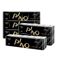 品诺手帕纸黑色密码香72包餐巾纸面巾纸小包便携4层8片加厚 淡香 1条12包