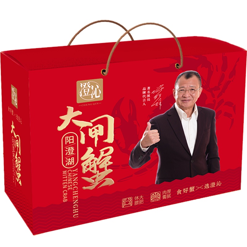 澄沁 阳澄湖大闸蟹498型 4公4母 新鲜捕捞