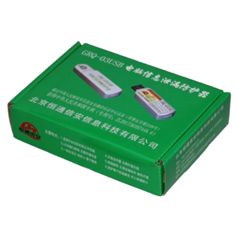 计算机干扰设备(GRQ-03USB)使电子设备的电磁辐射信号被扰乱。