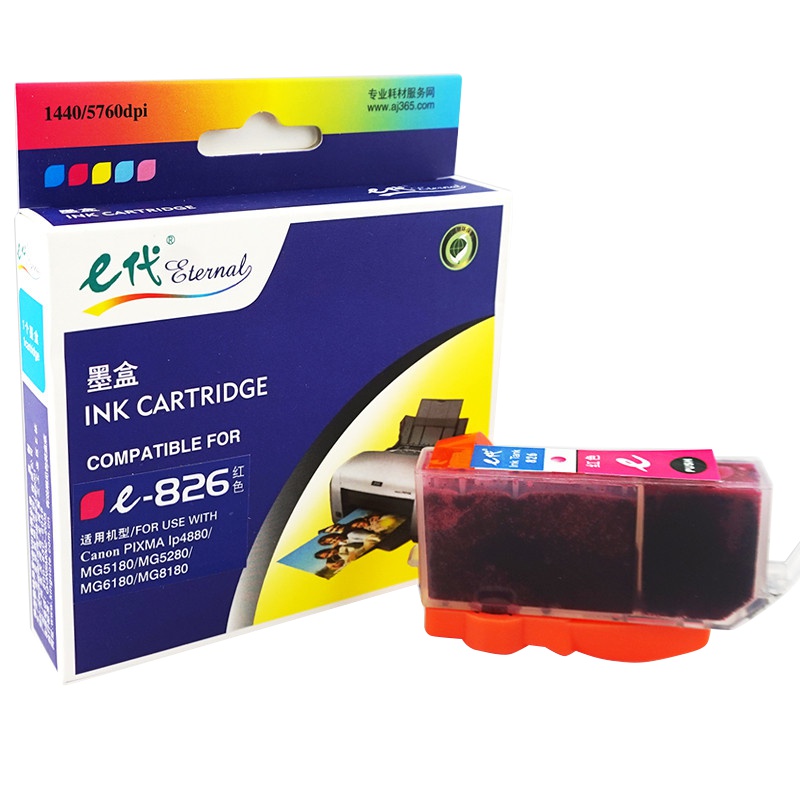 e代经典 826M墨盒红色 适用佳能iX6580/IP4880/4980/MG8180/6180/5280/5180