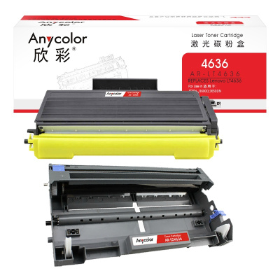 欣彩 LT4636粉盒+LD4636鼓架 硒鼓套装 适用联想 LJ3600D 3650DN