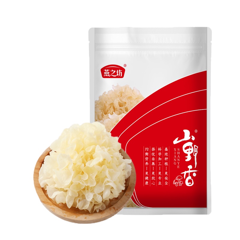 燕之坊古田银耳 煮粥材料糯耳小银耳莲子羹原材料干货100g