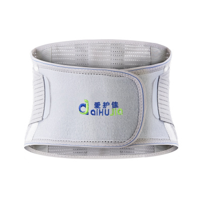 爱护佳医用护腰带薄款腰间盘腰肌劳损腰椎间盘突出保暖自发热春夏