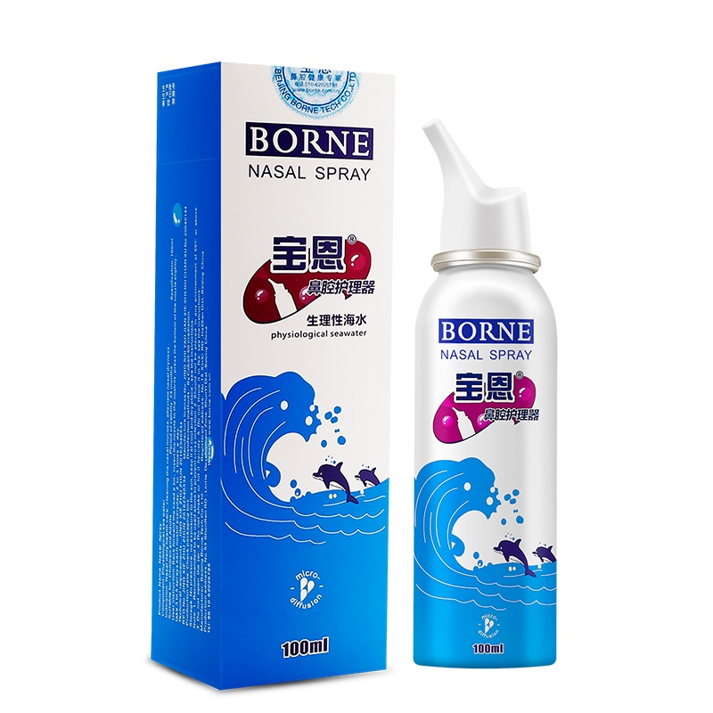 宝恩生理性海水洗鼻水鼻腔护理器鼻炎鼻干痒鼻腔喷雾洗鼻器100ml 3瓶