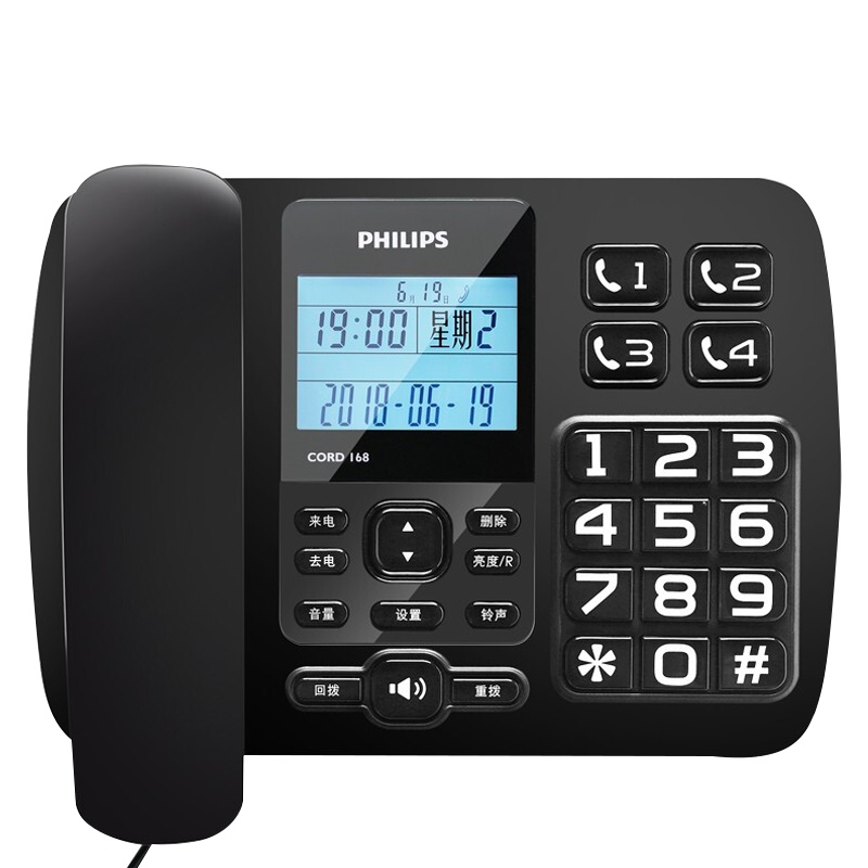 飞利浦(PHILIPS)电话机座机 固定电话 办公家用 来电报号 大屏大按键 老人机 CORD168黑色