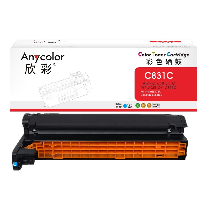 欣彩 OKIC811/C831硒鼓 AR-OKI831C蓝色 适用OKIC811dn C831DN感光鼓组件